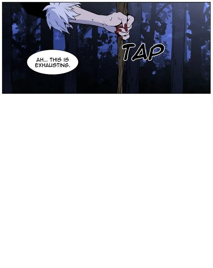 Noblesse - Page 103