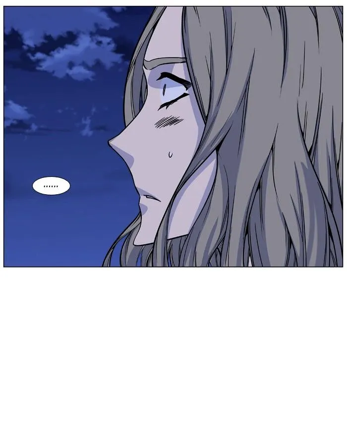 Noblesse - Page 11