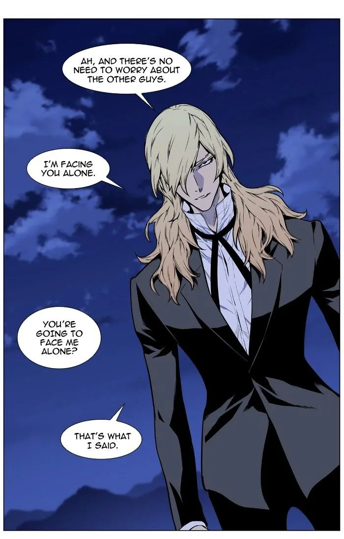 Noblesse - Page 16