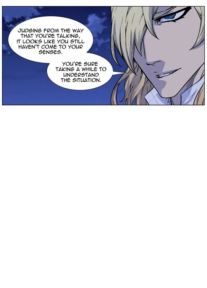 Noblesse - Page 18