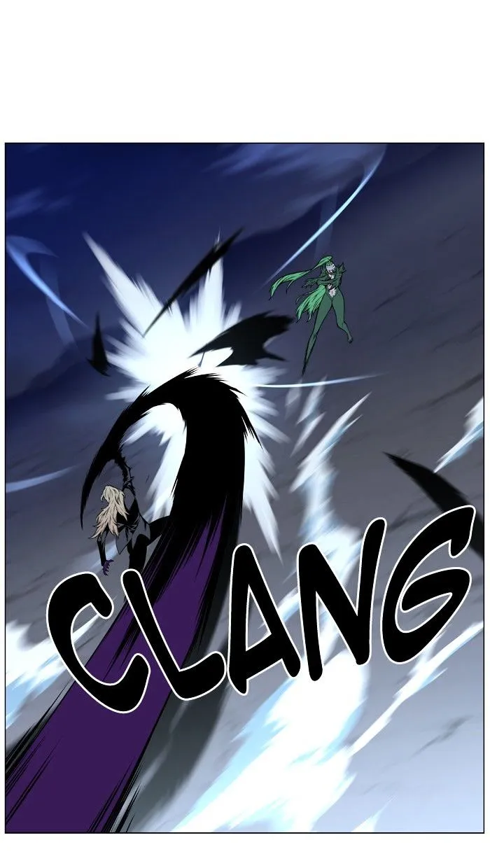 Noblesse - Page 29