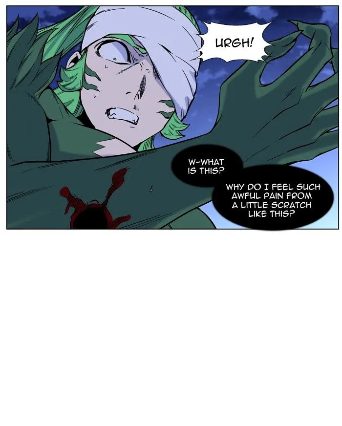 Noblesse - Page 3