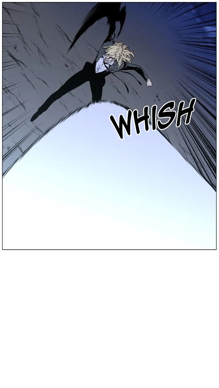 Noblesse - Page 34