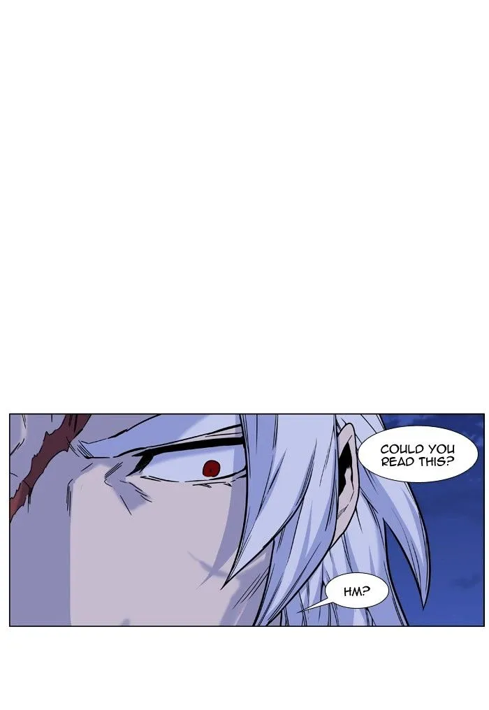 Noblesse - Page 54