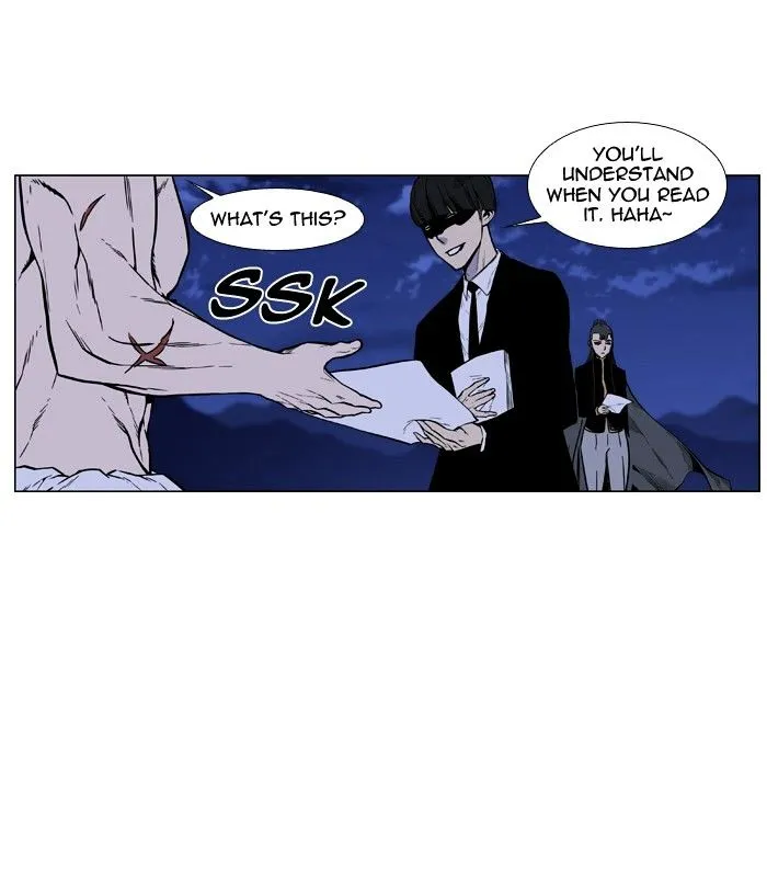 Noblesse - Page 55