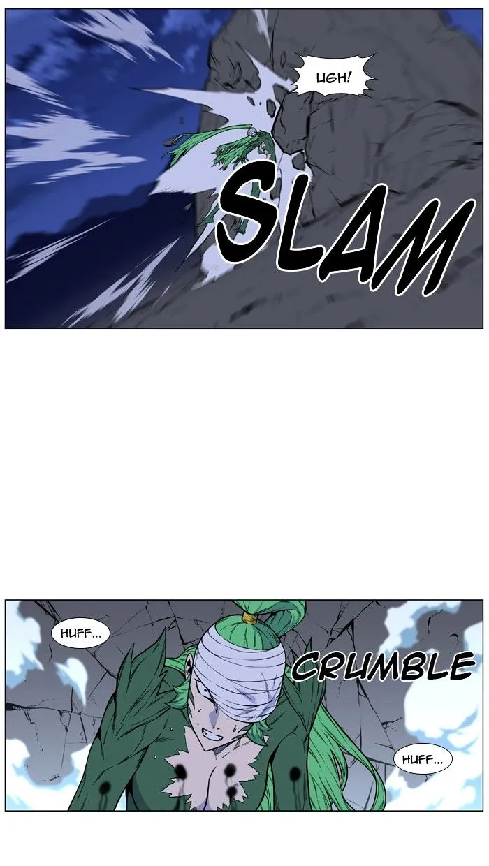 Noblesse - Page 58