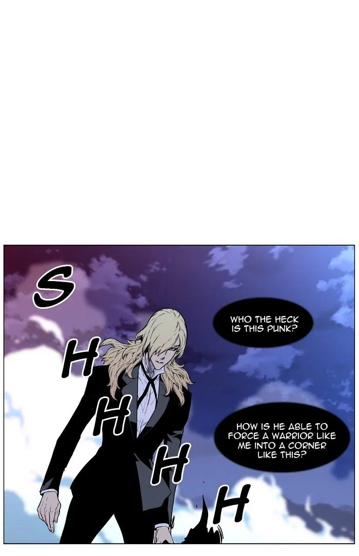 Noblesse - Page 59