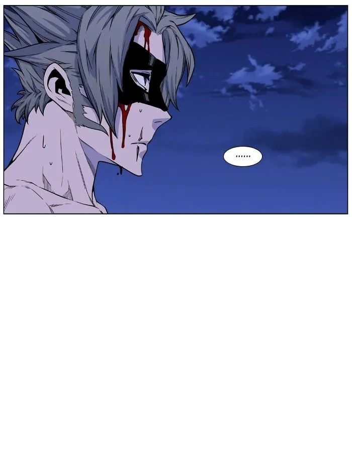 Noblesse - Page 6