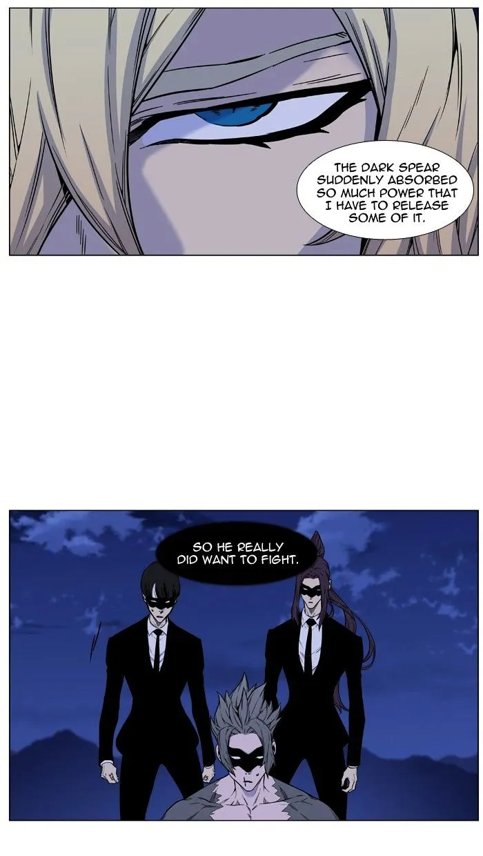 Noblesse - Page 8