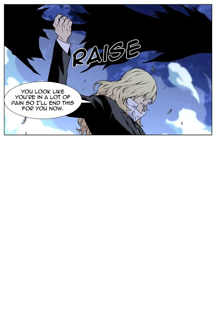 Noblesse - Page 80