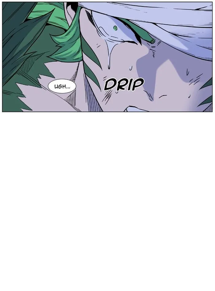 Noblesse - Page 81