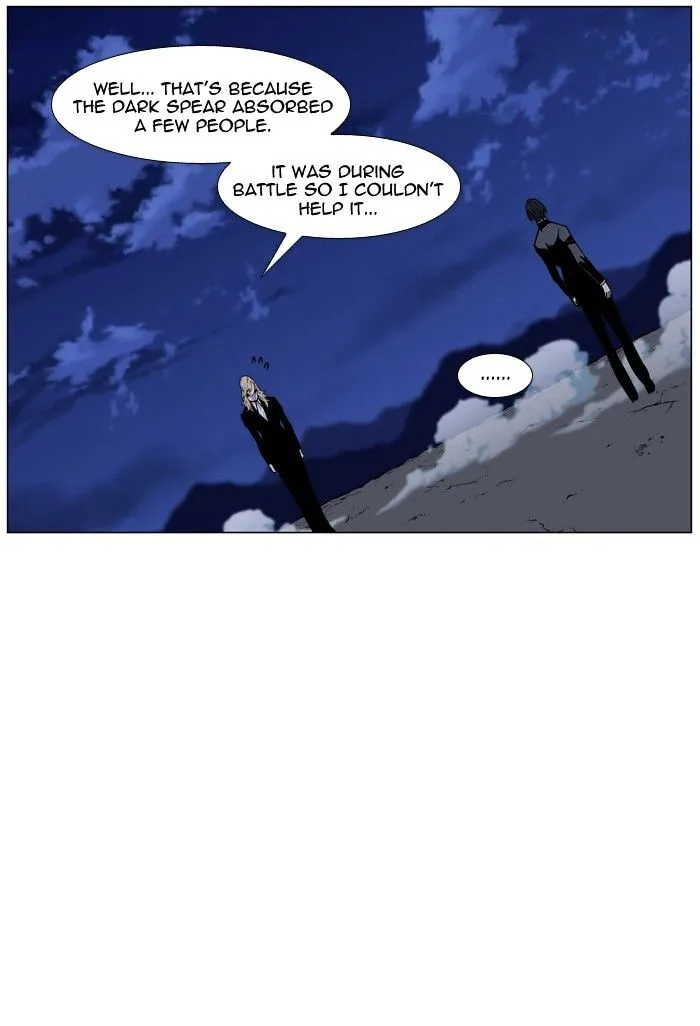 Noblesse - Page 90