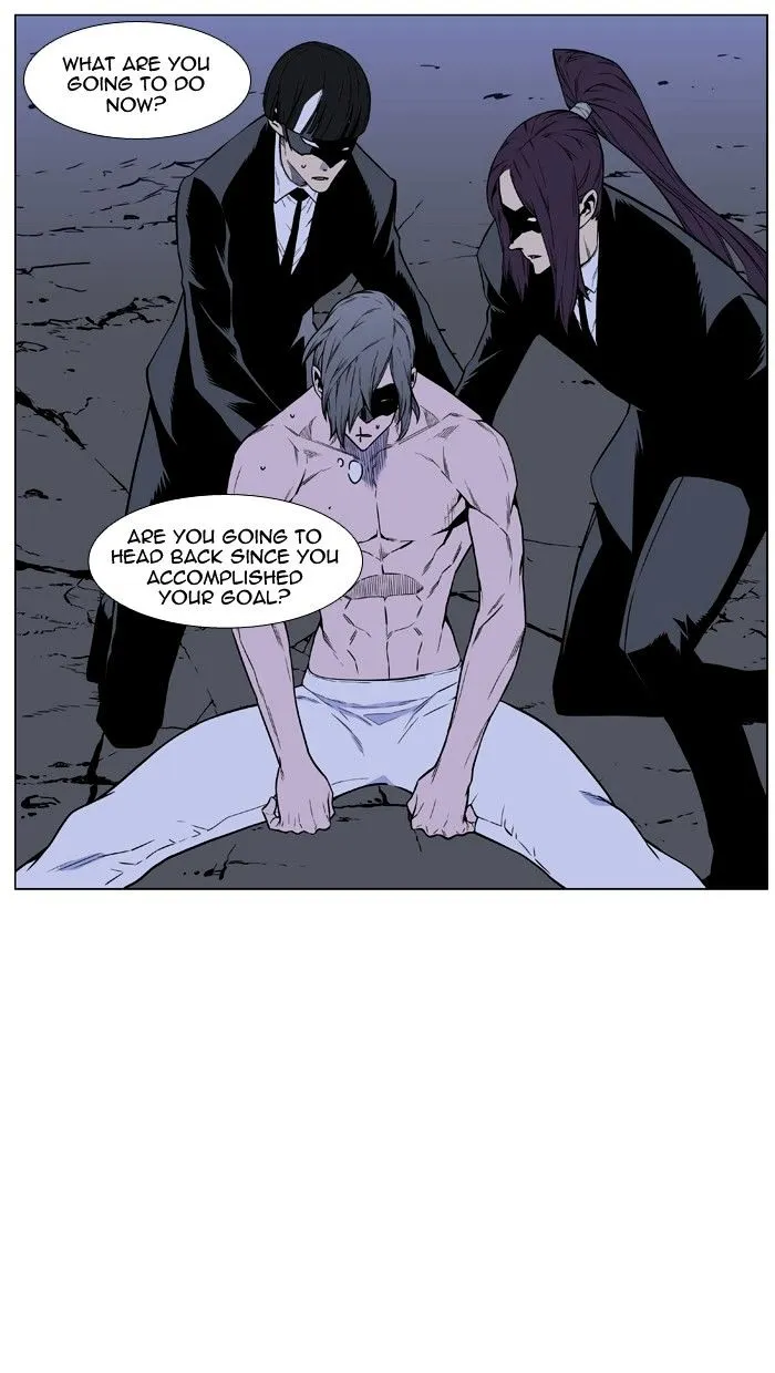 Noblesse - Page 94