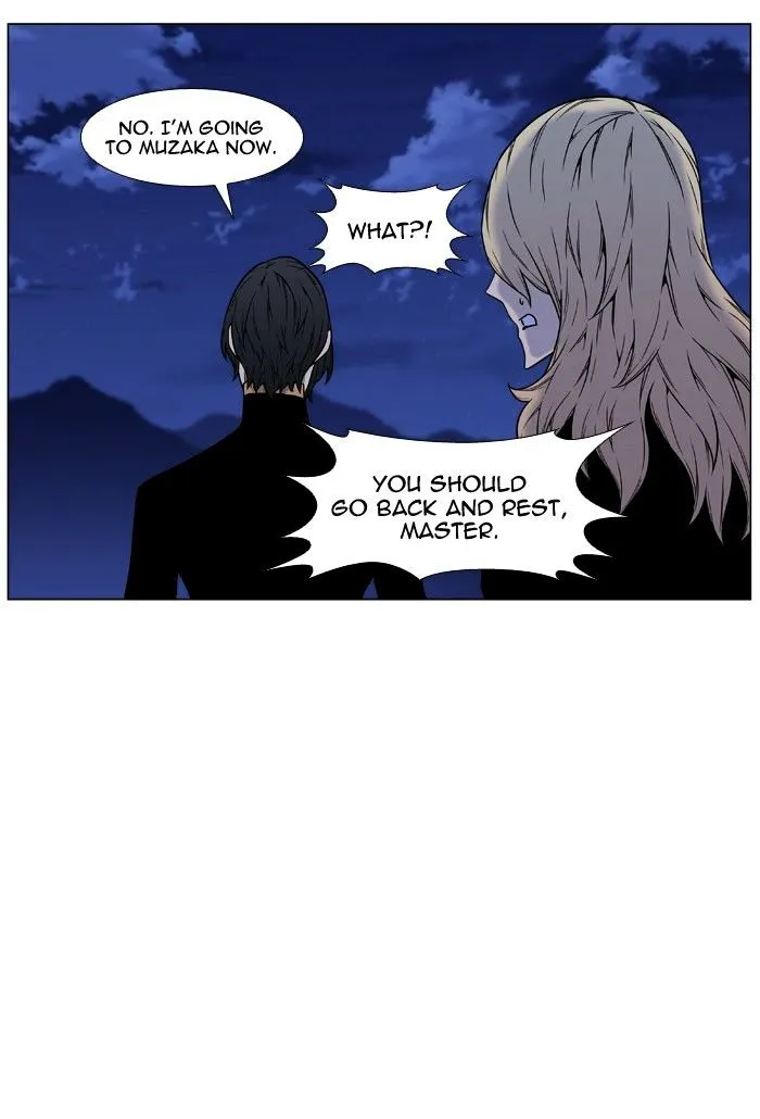 Noblesse - Page 96