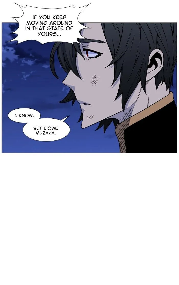 Noblesse - Page 97