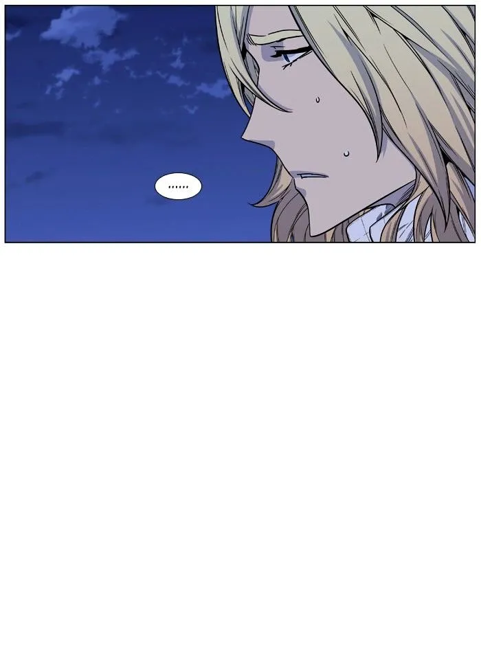 Noblesse - Page 98