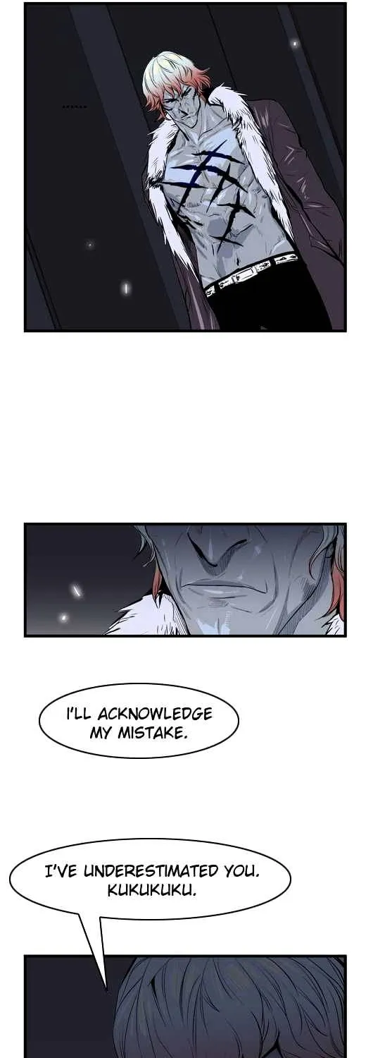 Noblesse - Page 1