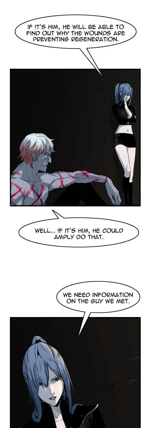 Noblesse - Page 105