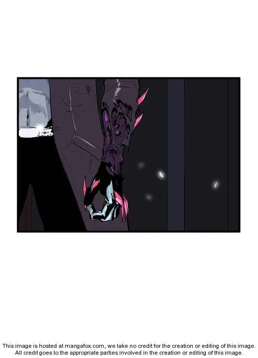 Noblesse - Page 11