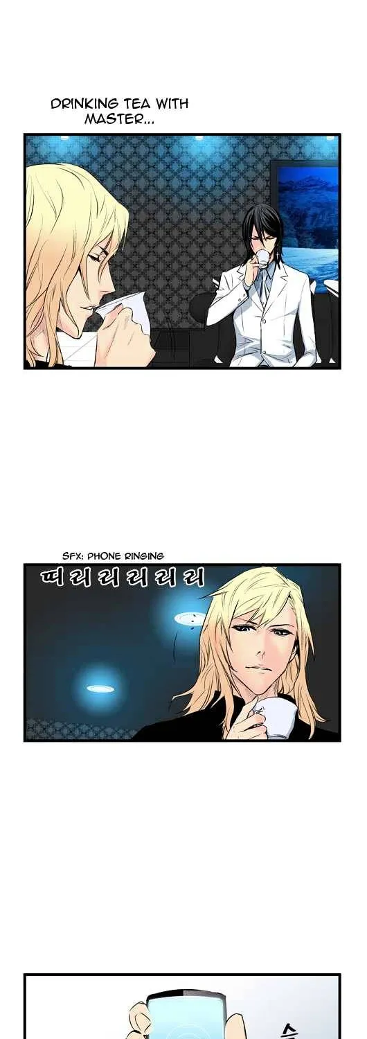 Noblesse - Page 133