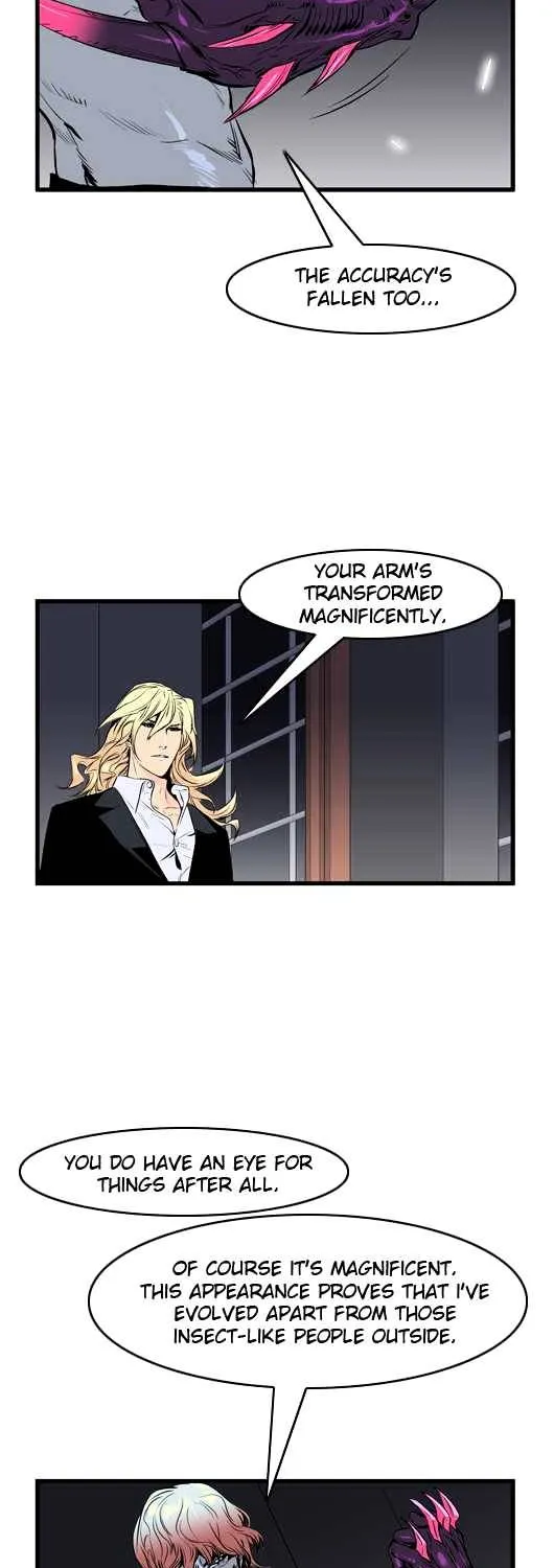 Noblesse - Page 14