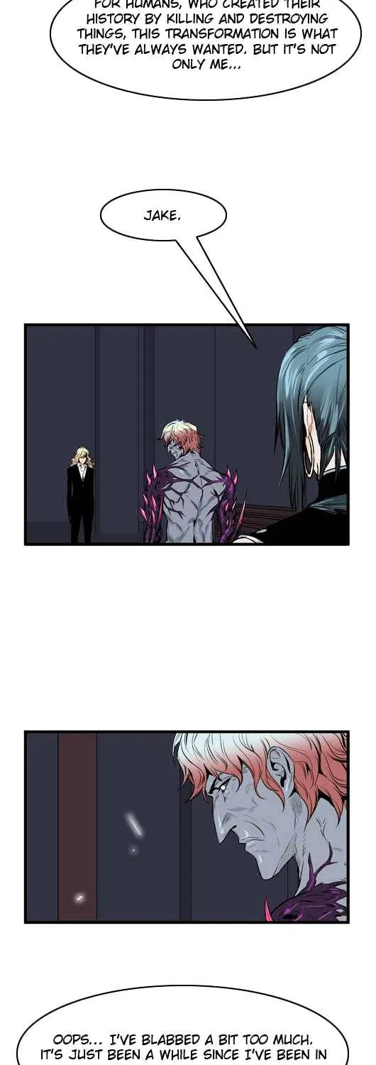 Noblesse - Page 17