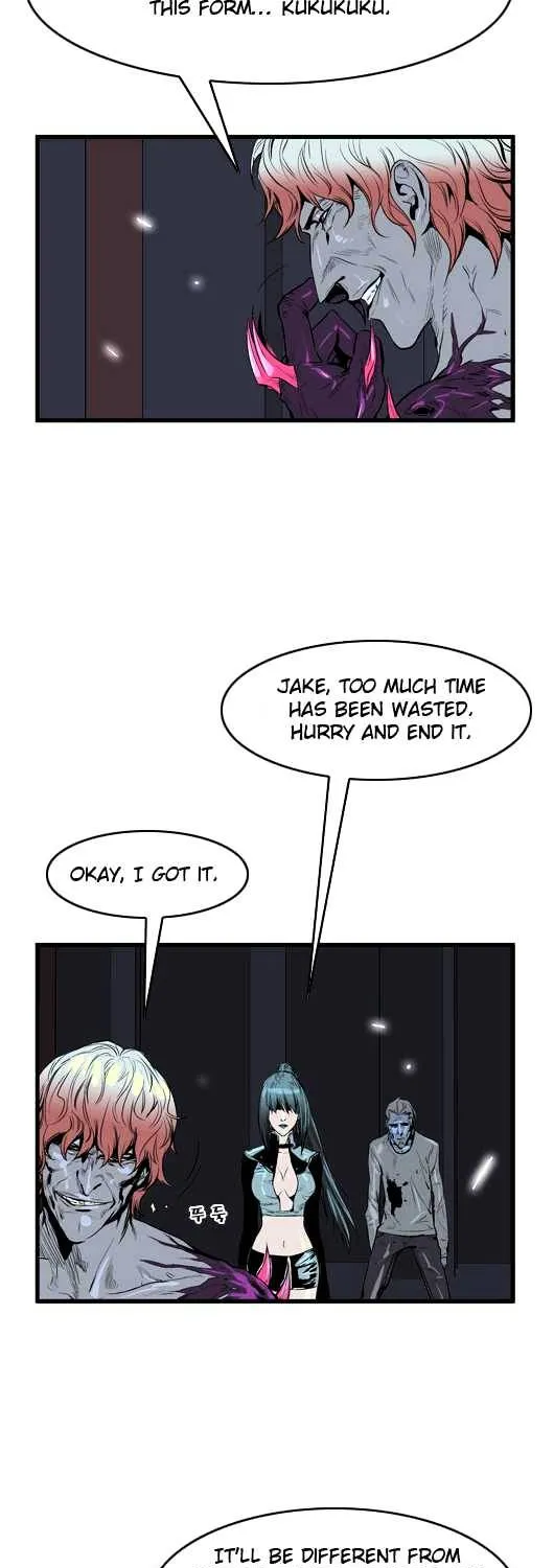 Noblesse - Page 18