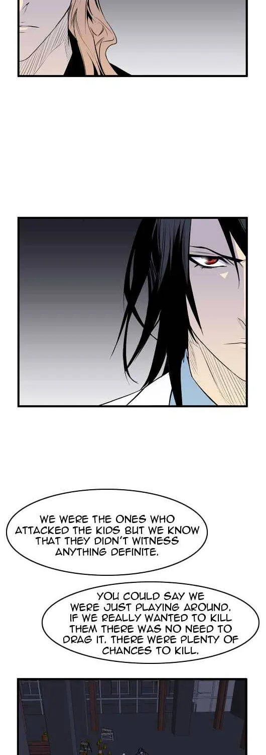 Noblesse - Page 198