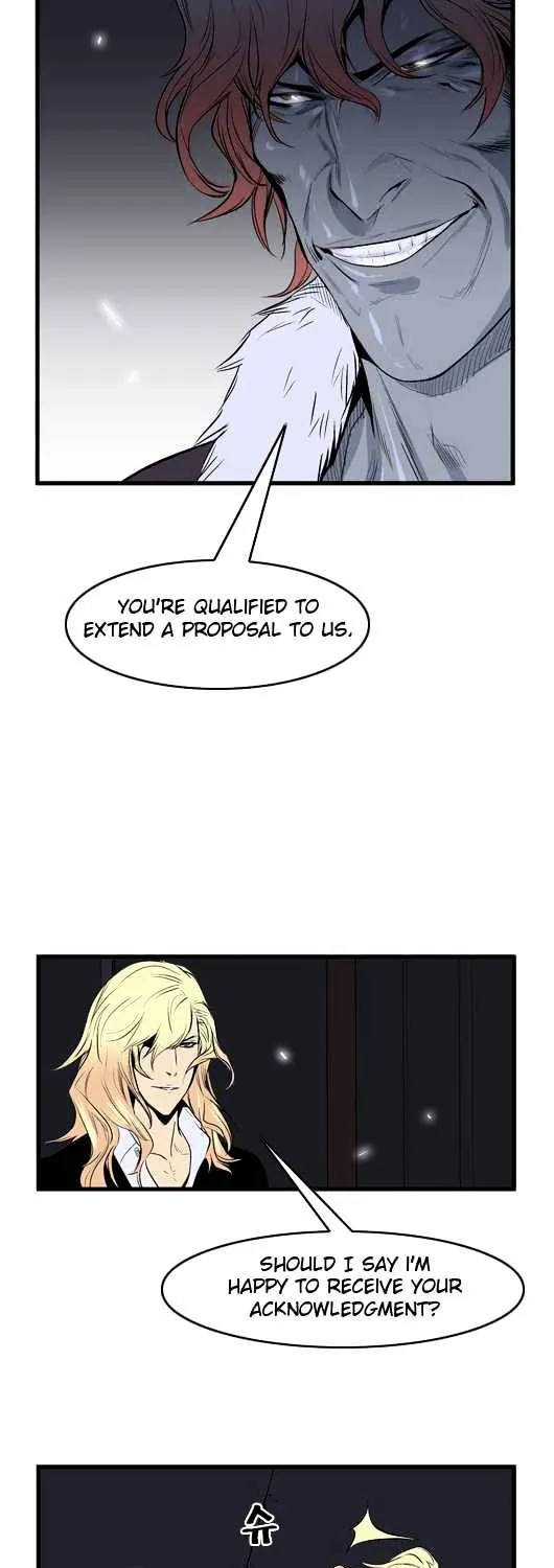 Noblesse - Page 2