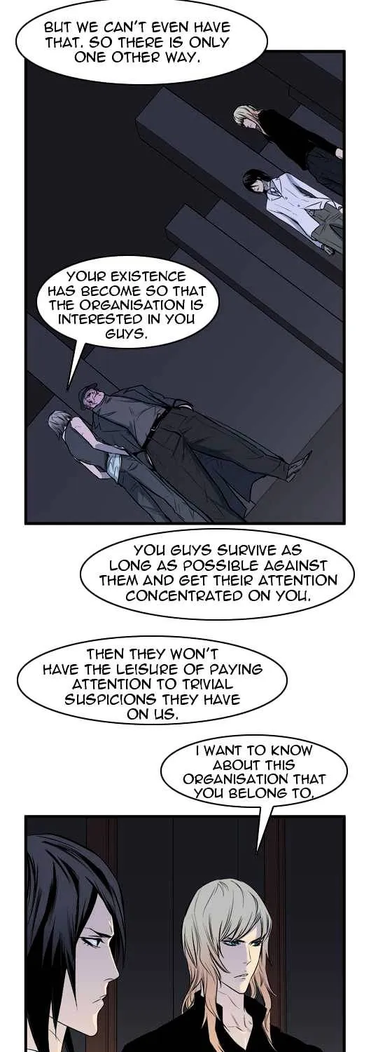 Noblesse - Page 203