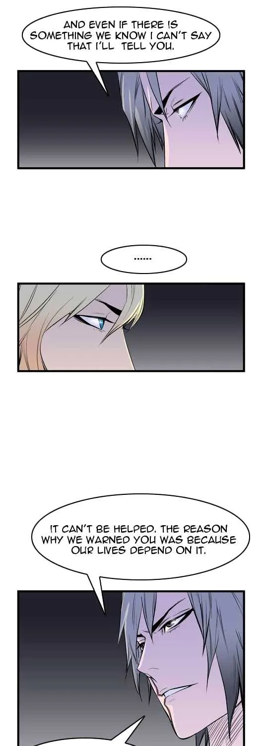 Noblesse - Page 205