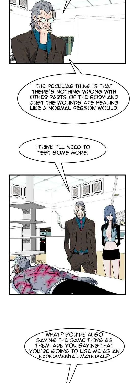 Noblesse - Page 216