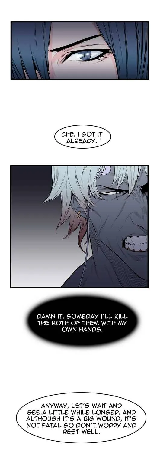 Noblesse - Page 220