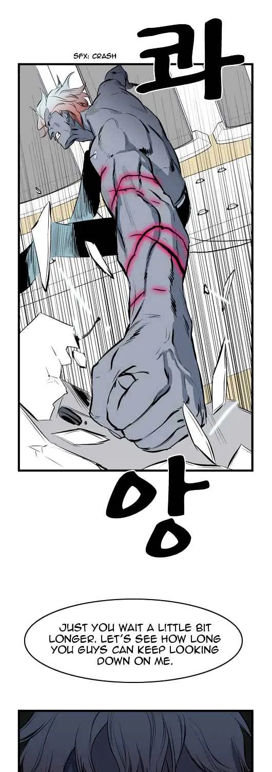 Noblesse - Page 223