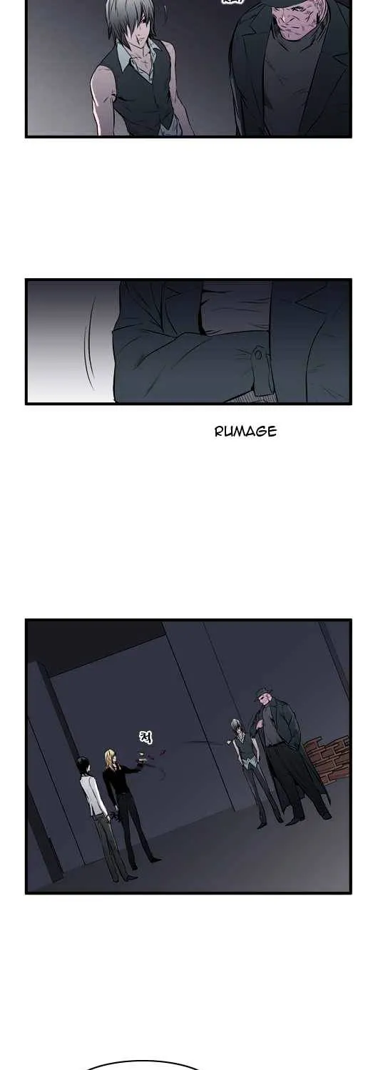 Noblesse - Page 229