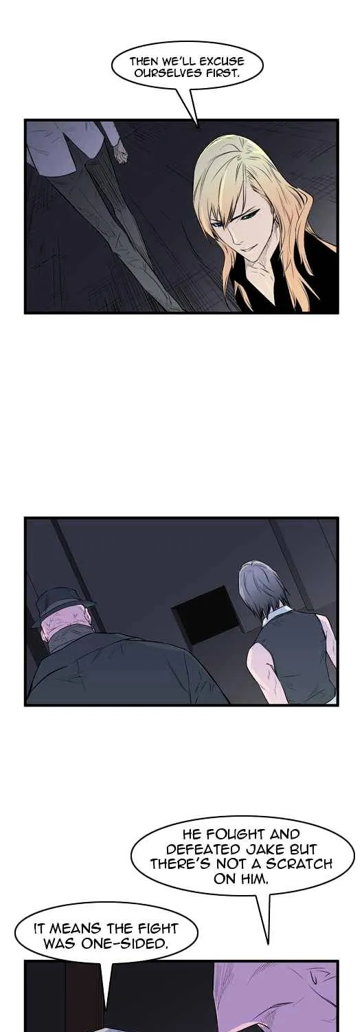 Noblesse - Page 231