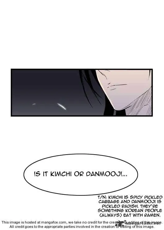 Noblesse - Page 234