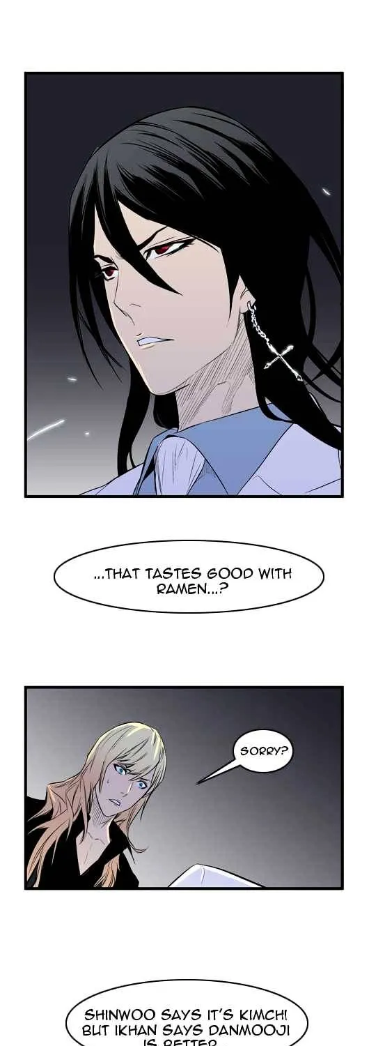 Noblesse - Page 235