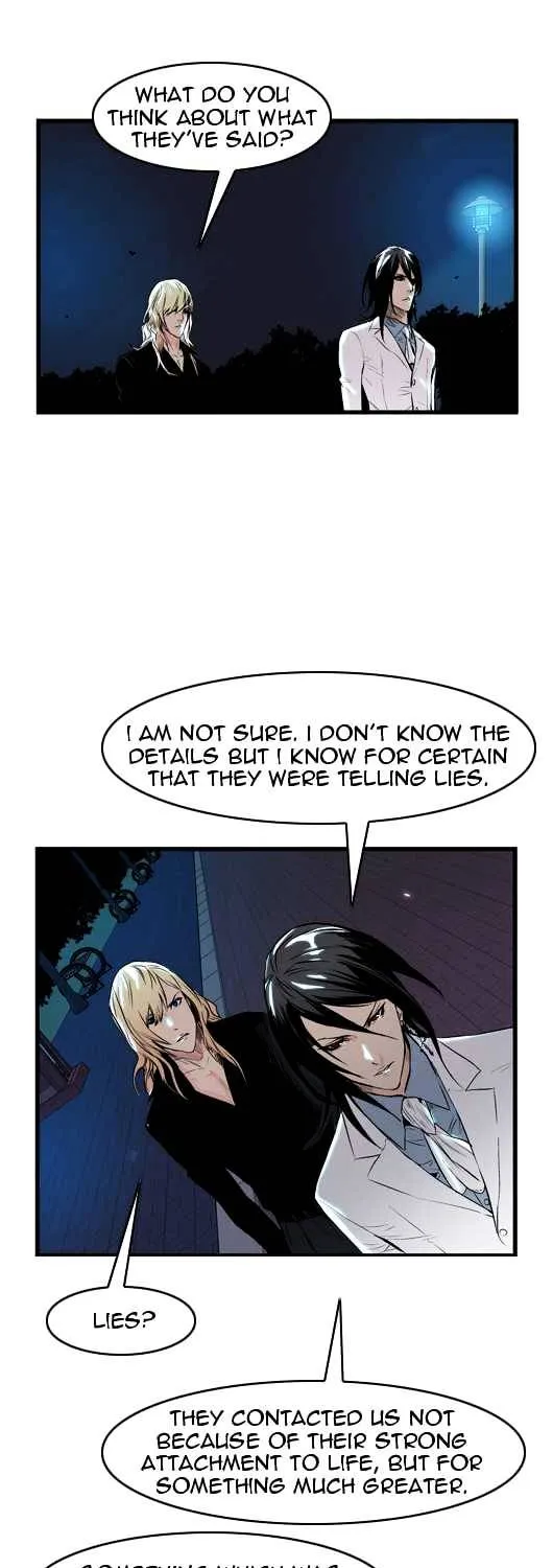 Noblesse - Page 254