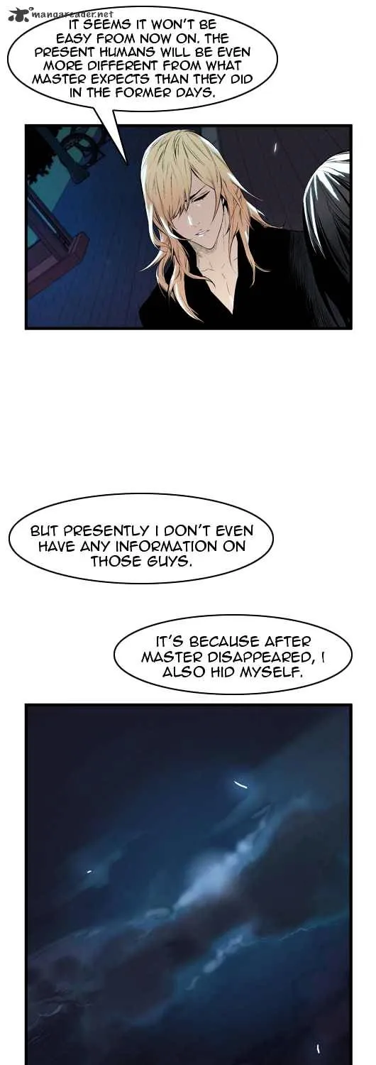 Noblesse - Page 256