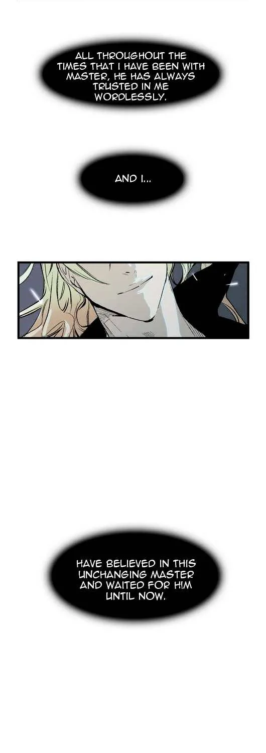 Noblesse - Page 261