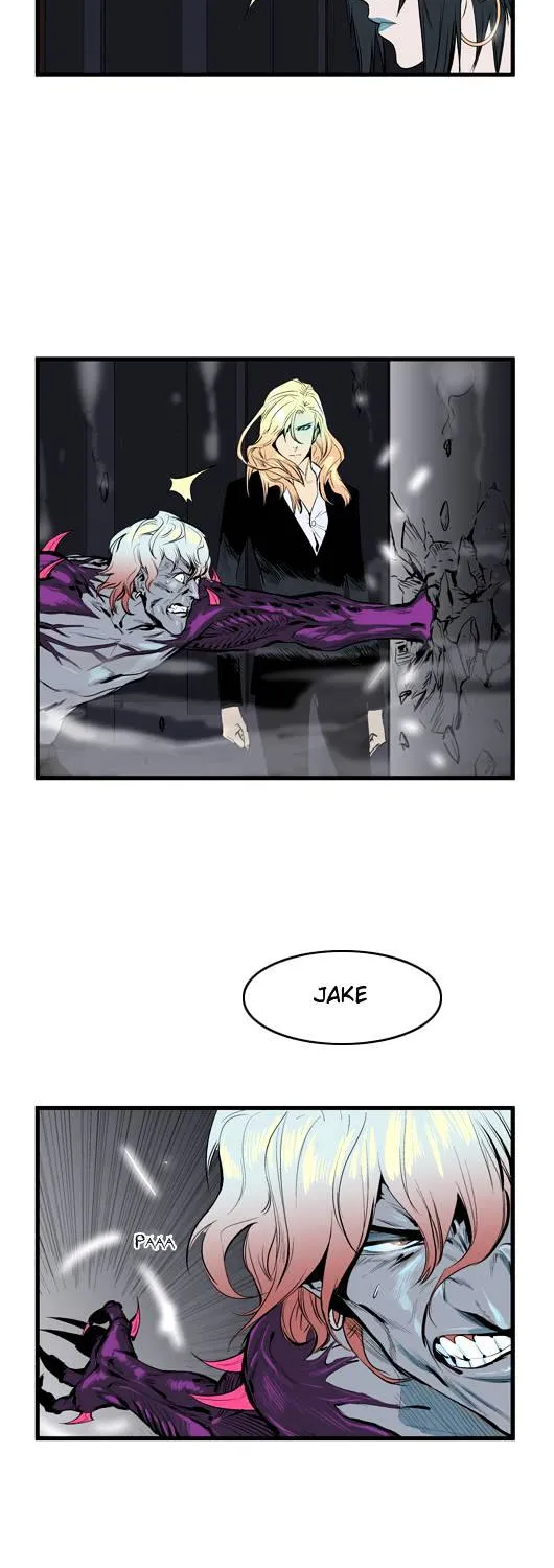 Noblesse - Page 27