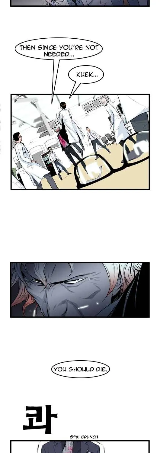 Noblesse - Page 271