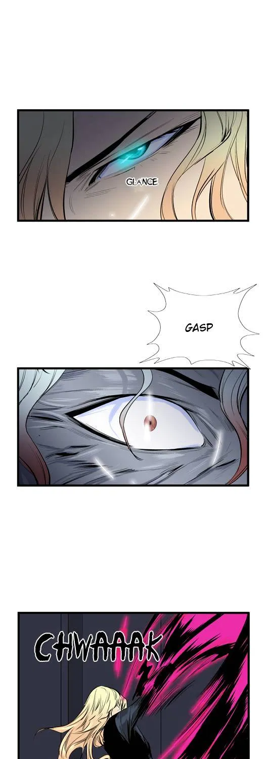 Noblesse - Page 28