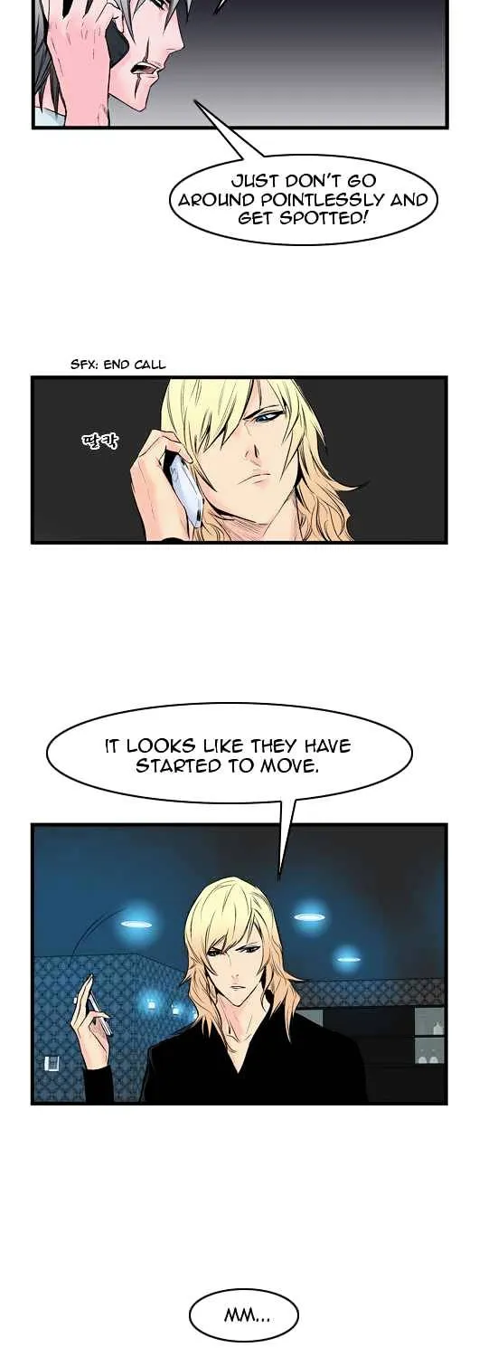 Noblesse - Page 283