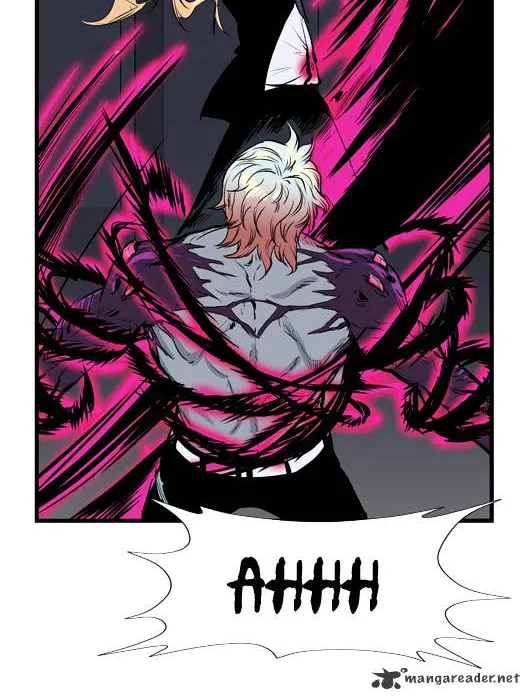 Noblesse - Page 29