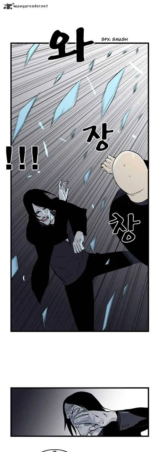 Noblesse - Page 297