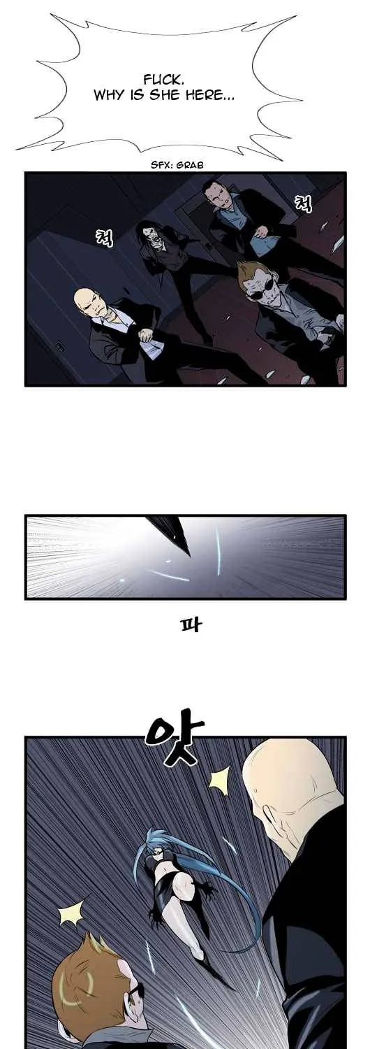 Noblesse - Page 299