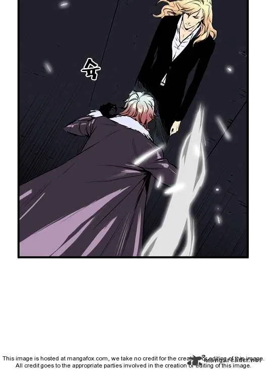 Noblesse - Page 3