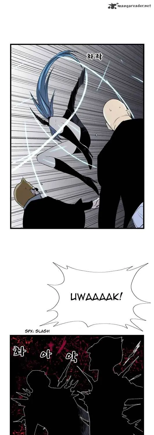 Noblesse - Page 301